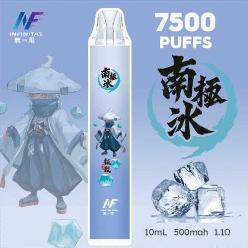 INF無限7500口拋棄式小煙