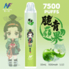 INF無限7500口拋棄式小煙